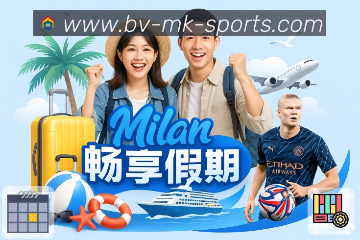 mk体育APP 体育赛事宣传图